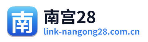 南宫28